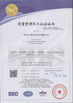 China Hubei Huilong Special Vehicle Co., Ltd. certification